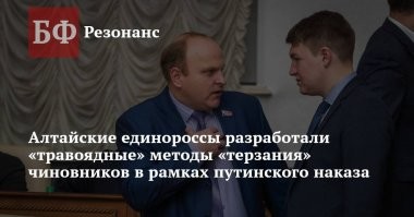 Бывший депутат открыл огонь по лодке с отдыхающими