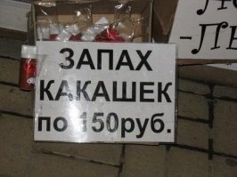 Покупал такую штуку в школе. Сорвал урок истории при помощи неё.