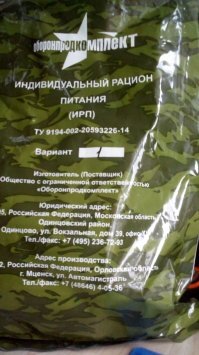 Армии разных стран: что едят солдаты?