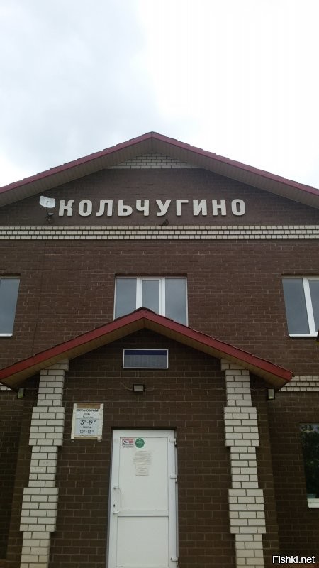 я с кольчугино через александров добирался, а ты мне про расписание....