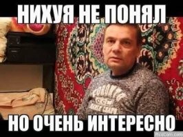 Смешные картинки