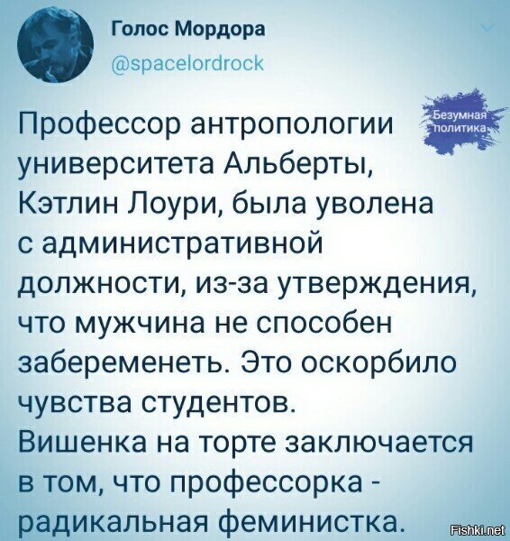 "это просто праздник какой-то" (с)