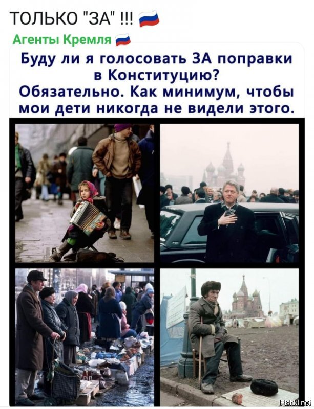 Политические комментарии из инета