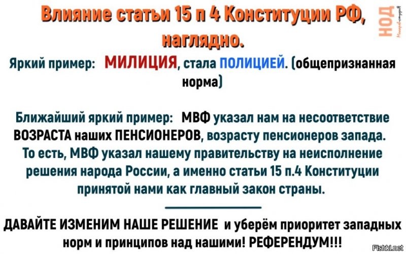 Политические комментарии из инета