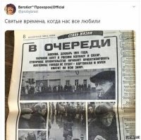 Наши девяностые