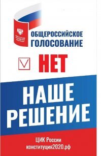 В Белоруссии прошла волна протестов против предстоящих выборов