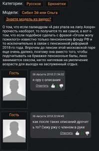 Убойные отзывы из интернета, читая которые невозможно не улыбнуться