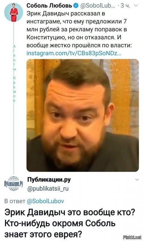 Эрик Давидович Китуашвили (Давидыч)   известный видеоблоггер, стритрейсер, основатель сайта smotra.ru. В феврале 2016 года был арестован по обвинению в мошенничестве в особо крупных размерах (получении страховок по подложным документам), а также клевете на сотрудников МВД. По мнению сторонников Эрика, его преследуют за то, что Давидыч неоднократно раскрывал в своих видеороликах факты дачи-получения взяток сотрудниками полиции.

19 октября 2018 года был приговорен судом первой инстанции к 4 годам и 8 месяцам заключения за мошенничество со страховкой на автомобили. Мосгорсуд, рассмотревший апелляцию по этому делу, в декабре 2018 принял решение освободить Давидыча из-под стражи, признав, что по ряду эпизодов истекли сроки давности, а по другим он уже отсидел в СИЗО.