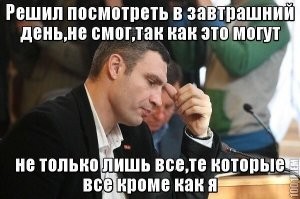 Смешные картинки