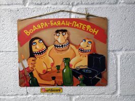 "... ушибами веществ мозга, осложнившийся развитием вторичных кровоизлияний в веществе мозга, его отёком и дислокацией ..." (c)

и классика:
1.  УжОс!  

а нежно нужно было
2.