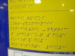 Вот для слепых