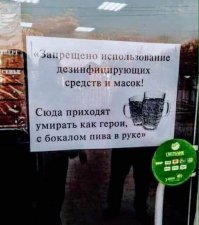 Хохотальня