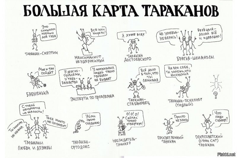 Отставить панику и нытьё! Кому-то уже 47 (кхм), а кому-то ещё больше. Занимайся чем угодно, двигайся, главное не сиди у компа. Отсутствие движения, общения, копание в самом себе доводит до дурки. Телек тоже в топку. Я вот на тёплое время года увлёкся плодовыми деревьями, борьба с вредителями, подрезка, подвязка, сбор и хранение урожая. Строю птицам гнёзда (привлекаю для защиты от вредителей). Осенью другое развлечение будет. Девчонок на танцах полно, возраст любой, главное - не дрейфить!
"Глупый пингвин робко прячет, умный - смело достаёт!"
Трудоустраиваюсь сам, работа сама меня находит, для этого надо делать что-то реальное.