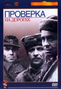 Мои фильмы о войне которые готов пересматривать взахлёб :