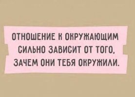 Смешные картинки