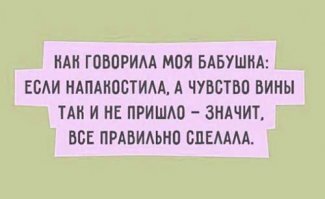 Смешные картинки