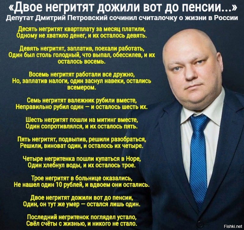 Ярославский депутат обвинил Дудя в оскорблении власти за его слова против поправок в&nbsp;Конституцию