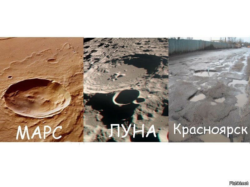 Одно из немногочисленных фото поверхности Венеры