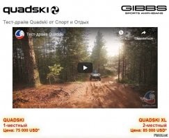 5-6кк рублей, вертолет дешевле...

Внизу картинка не видео, на треугольник  не нажимать!!!