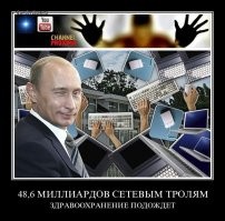 Жена орловского врача обратилась к Путину в День медика