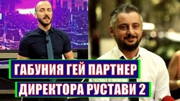 Грузинский журналист Габуния снова оскорбил Путина