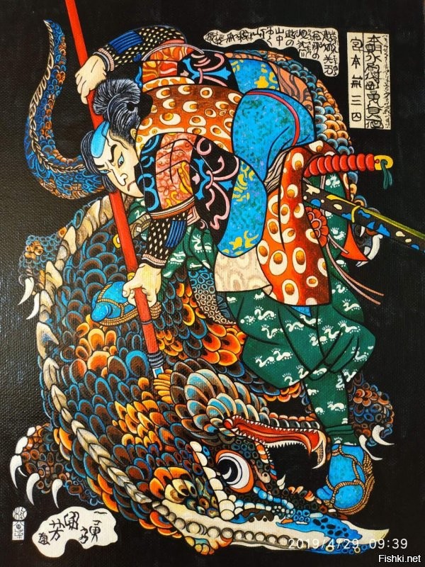 Солянка от 24.06.2020