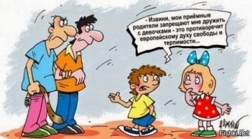 Смешные картинки