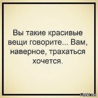 Смешные картинки