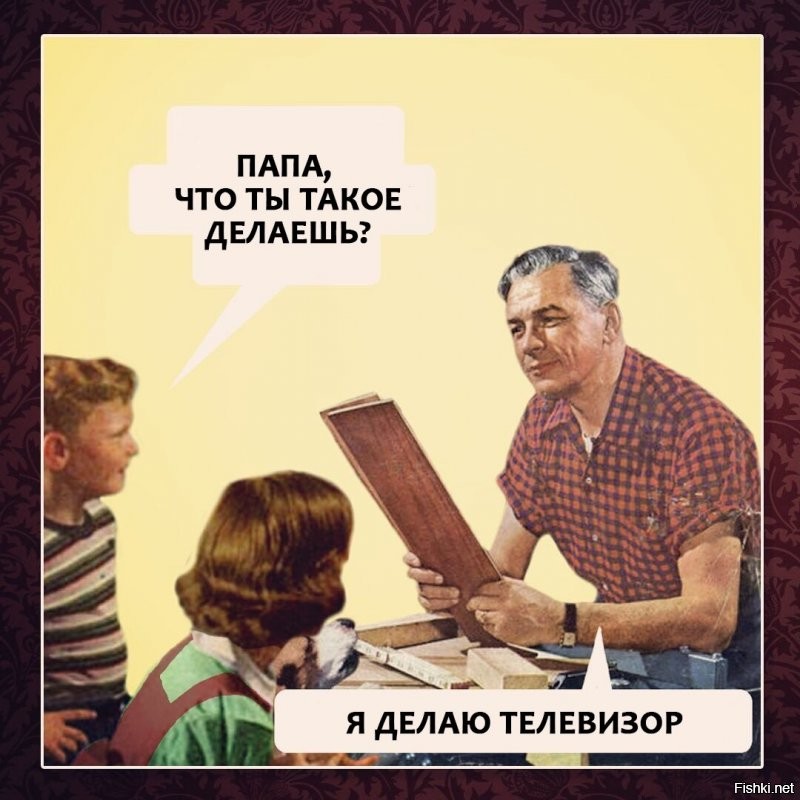 Просто ассоциации)))