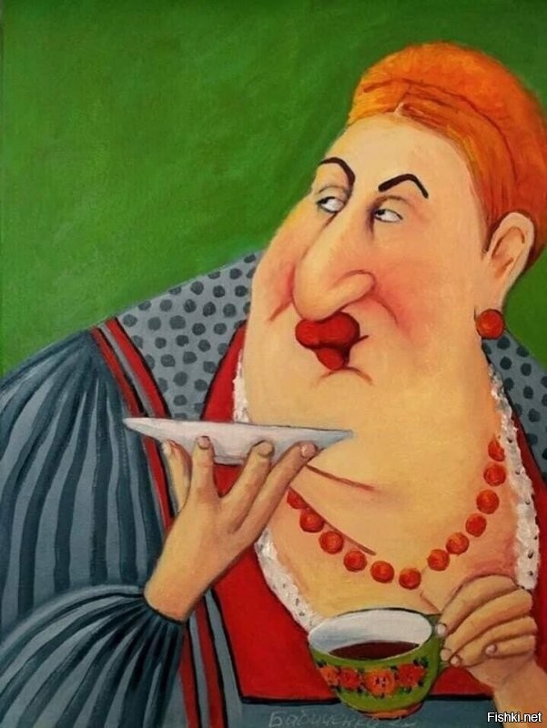 по краю ходишь))