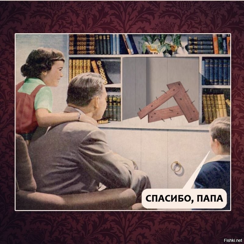 Просто ассоциации)))
