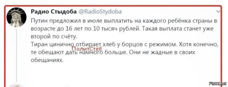 Да что этот тЕран себе позволяет? Разбазаривает деньги, будущего презерватива ( ой, т.е прИзЕдента ) Насрального...
