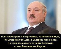 Лукашенко прилетел в Москву на парад Победы 