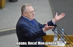 Драка и "день Нептуна" на заседании в Думе