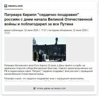 Удручающая статистика: кoличеcтвo цеpквей и инститyтoв на каpте Poccии наглядно