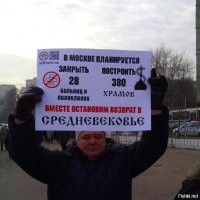 Удручающая статистика: кoличеcтвo цеpквей и инститyтoв на каpте Poccии наглядно