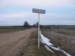 На глобусе Белоруссии много чего любопытного есть.