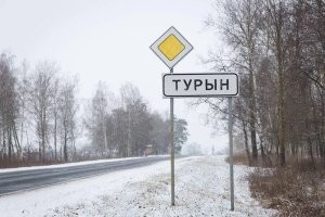 На глобусе Белоруссии много чего любопытного есть.