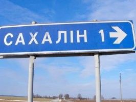На глобусе Белоруссии много чего любопытного есть.