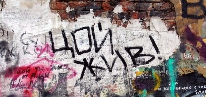 24 июня 1990 г. 30 лет назад