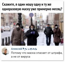 И от долба..бов.