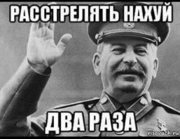 Драка и "день Нептуна" на заседании в Думе