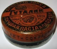 Вот её пудра.