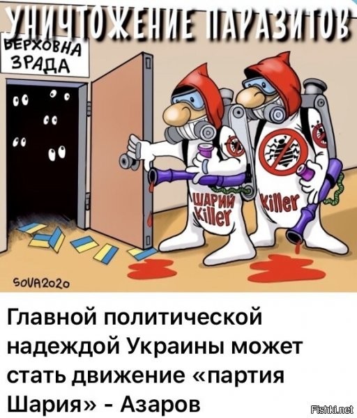 а может и не стать. там ведь тоже, скелетов в шкафу хватает. и разных высказываний на тему "непонимания разницы между фашизмом и коммунизмом"... было же...
но, тут опять 25 - кроме как за них, не за кого...
и на прошлых выборах - или зеля или петя...итог знаем, последствия - ппц, кто бы мог подумать?!
