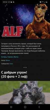 Помните сериал "Альф"? Интересные факты о легендарном ситкоме 80-х и 90-х