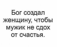 Смешные картинки