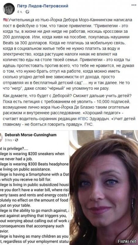 Политические комментарии из инета