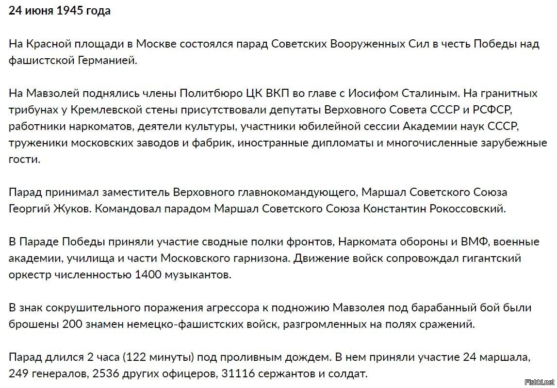 После высказывания конферансье в зале не сразу раздались аплодисменты