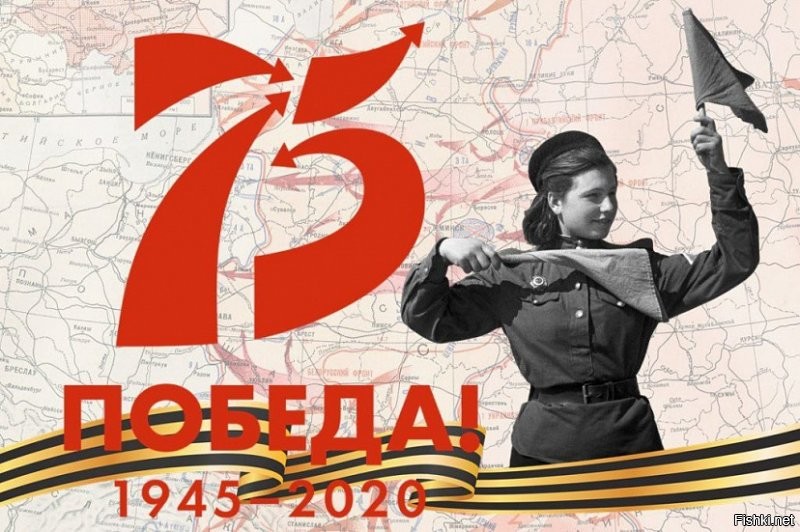 За два дня до парада, 22 июня, за подписью Верховного Главнокомандующего Маршала Советского Союза И.В. Сталина был издан приказ № 370:

«В ознаменование победы над Германией в Великой Отечественной войне назначаю 24 июня 1945 года в Москве на Красной площади парад войск Действующей армии, Военно-Морского Флота и Московского гарнизона   Парад Победы.
На парад вывести сводные полки фронтов, сводный полк Наркомата Обороны, сводный полк Военно-Морского Флота, военные академии, военные училища и войска Московского гарнизона.
Парад Победы принять моему заместителю Маршалу Советского Союза Жукову.
Командовать Парадом Победы Маршалу Советского Союза Рокоссовскому.
Общее руководство по организации парада возлагаю на командующего войсками Московского Военного Округа и начальника гарнизона города Москвы генерал-полковника Артемьева».
И вот наступило утро 24 июня 1945 г., пасмурное и дождливое. Вода стекала по каскам и обмундированию построенных к 8 часам сводных полков фронтов, слушателей военных академий, курсантов военных училищ и войск Московского гарнизона. К девяти часам гранитные трибуны у Кремлевской стены были до отказа заполнены депутатами Верховного Совета СССР и РСФСР, работниками наркоматов, деятелями культуры, участниками юбилейной сессии Академии наук СССР, тружениками московских заводов и фабрик, иерархами Русской православной церкви, иностранными дипломатами и многочисленными зарубежными гостями. В 9 часов 45 минут под аплодисменты собравшихся на Мавзолей поднялись члены Политбюро ЦК ВКП во главе с И.В. Сталиным.
Командующий парадом К.К. Рокоссовский на вороном коне под пунцовым чепраком занял место для движения навстречу принимающему парад Г.К. Жукову. Ровно в 10 часов, с боем кремлевских курантов, Г.К. Жуков на белом коне выехал на Красную площадь. Впоследствии он так вспоминал о первых минутах исторического Парада: «Без трех минут десять. Я был на коне у Спасских ворот. Отчетливо слышу команду: «Парад, смирно!» Вслед за командой прокатился гул аплодисментов. Часы отбивают 10.00 ... Грянули мощные и торжественные звуки столь дорогой для каждой русской души мелодии «Славься!» М.И. Глинки. Затем сразу воцарилась абсолютная тишина, раздались четкие слова команды командующего парадом Маршала Советского Союза К.К. Рокоссовского...».

К сожалению, не все «сдали экзамен» на генеральной репетиции. По замыслу организаторов, шествие войск должно было начаться с выноса Знамени Победы, которое доставили в Москву 20 июня из Берлина. Но из-за слабой строевой выучки С.А. Неустроева, М.А. Егорова и М.В. Кантарии маршал Г.К. Жуков принял решение не выносить его на парад.