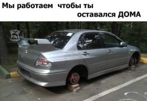 Думал будет как-то так